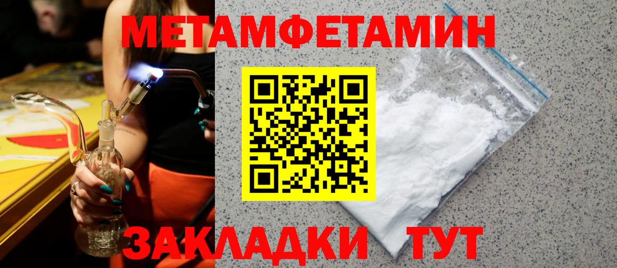 ОМГ ОМГ сайт  Вход с VPN  АМФ  Унеча  Амфетамин Розовый 