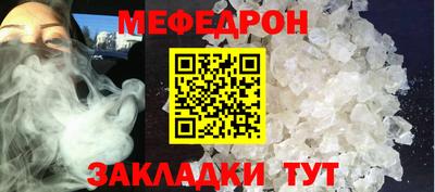 кокаин Бузулук