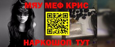 альфа пвп VHQ Бугуруслан