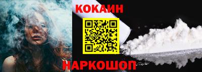 кокаин Бузулук