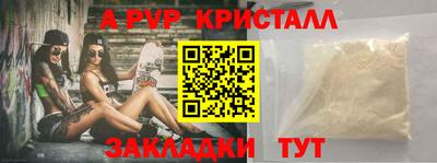 альфа пвп VHQ Бугуруслан