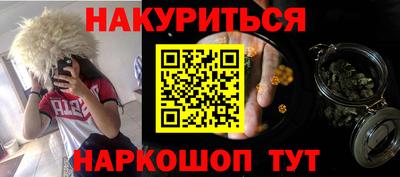 альфа пвп VHQ Бугуруслан