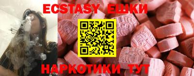 альфа пвп VHQ Бугуруслан