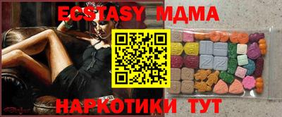 альфа пвп VHQ Бугуруслан