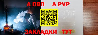 альфа пвп VHQ Бугуруслан