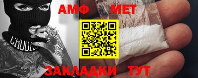 альфа пвп VHQ Бугуруслан