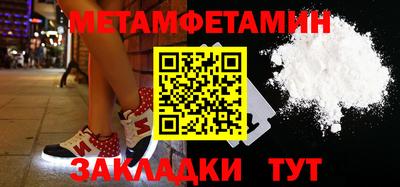 кокаин Бузулук
