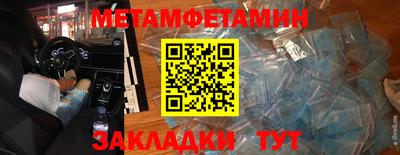 альфа пвп VHQ Бугуруслан