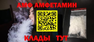 альфа пвп VHQ Бугуруслан