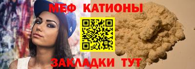 альфа пвп VHQ Бугуруслан