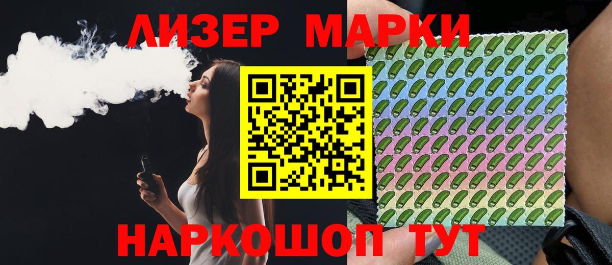 LSD-25 экстази ecstasy Унеча