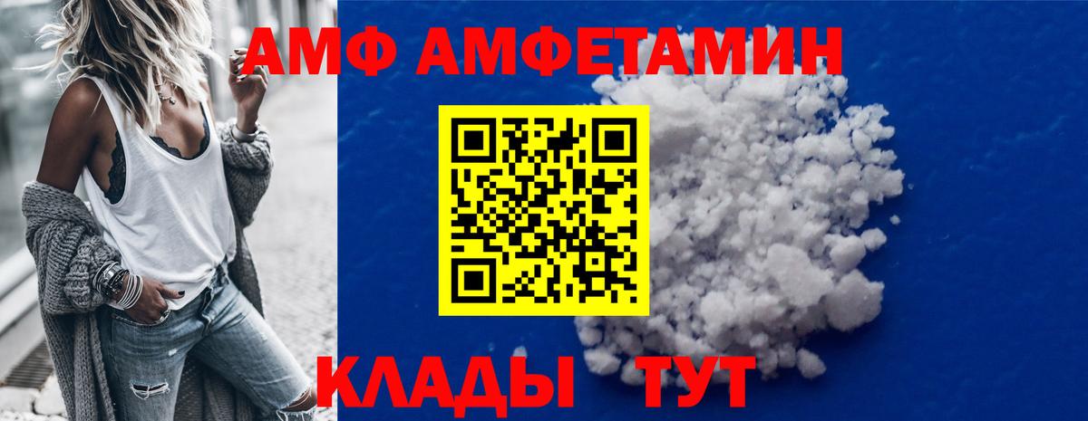 Первитин Декстрометамфетамин 99.9%  Метамфетамин  Унеча  Вход с VPN  Первитин Декстрометамфетамин 99.9% 