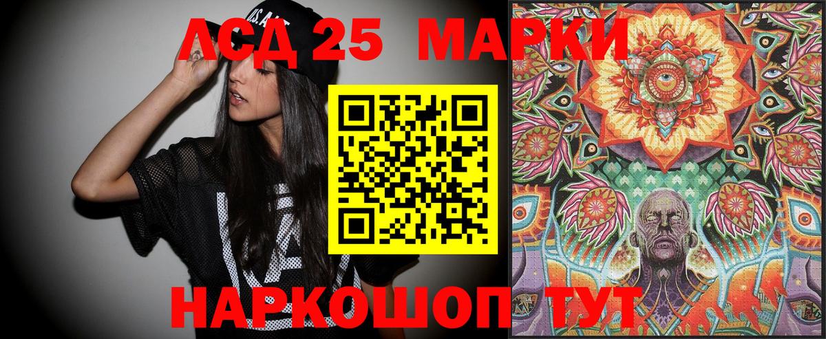 Унеча  Марки NBOMe 1,8мг  Вход с VPN  Марки NBOMe 1,8мг 