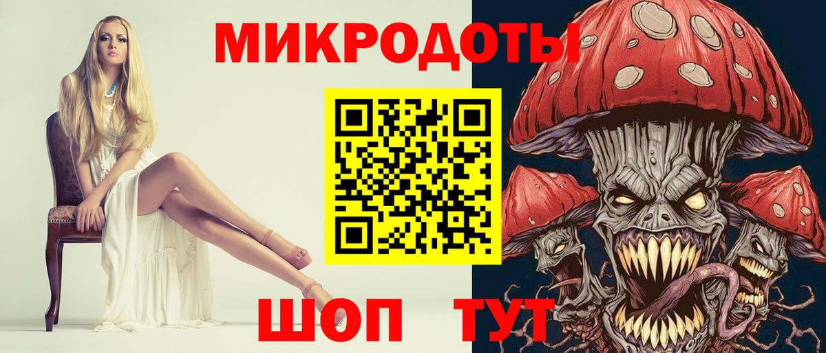 Унеча  Галлюциногенные грибы ЛСД  Псилоцибиновые грибы Psilocybe  Вход с VPN 