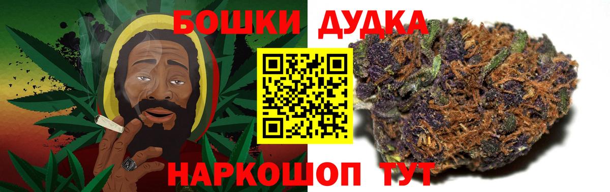 Каннабис THC 21%  Бошки Шишки SATIVA & INDICA  Каннабис THC 21%  Конопля марихуана  Унеча  Вход с VPN 